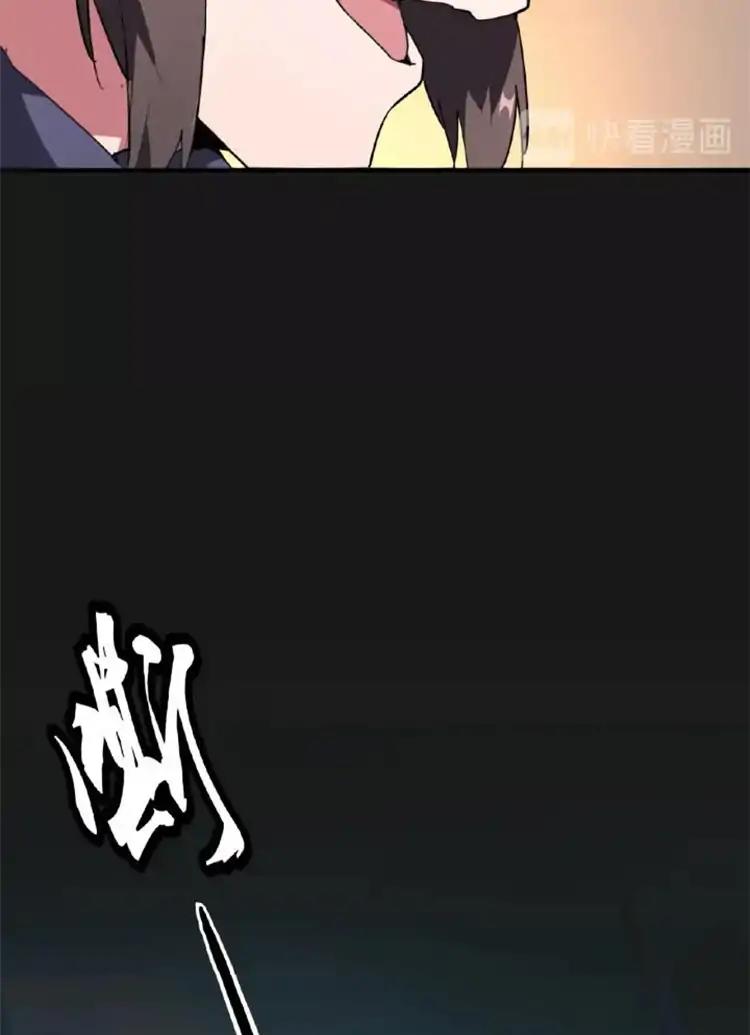 Page 43 of Chapter 20