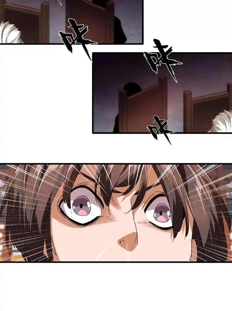 Page 53 of Chapter 21