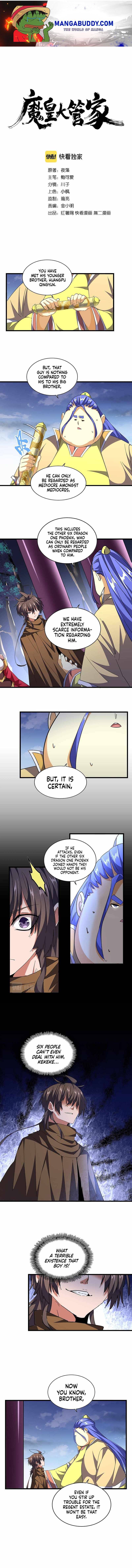 Page 1 of Chapter 260