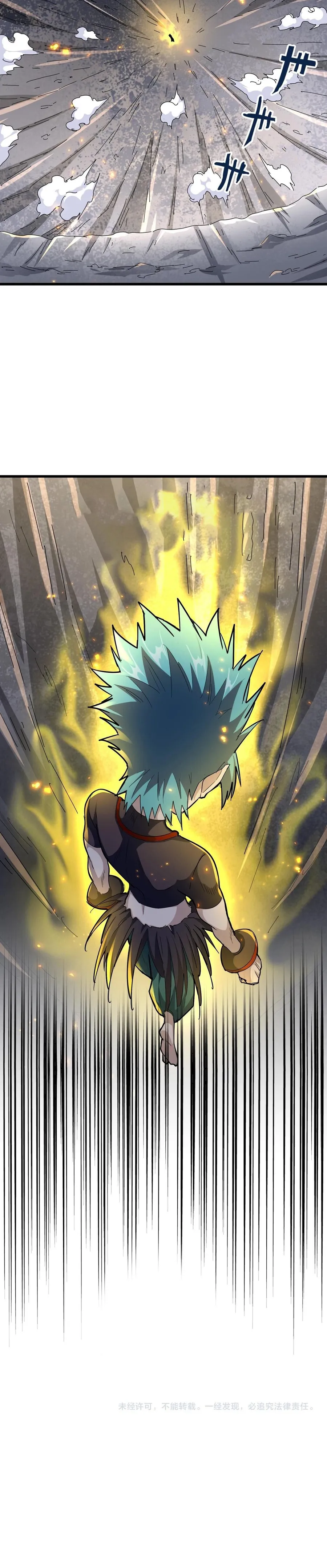 Page 20 of Chapter 276