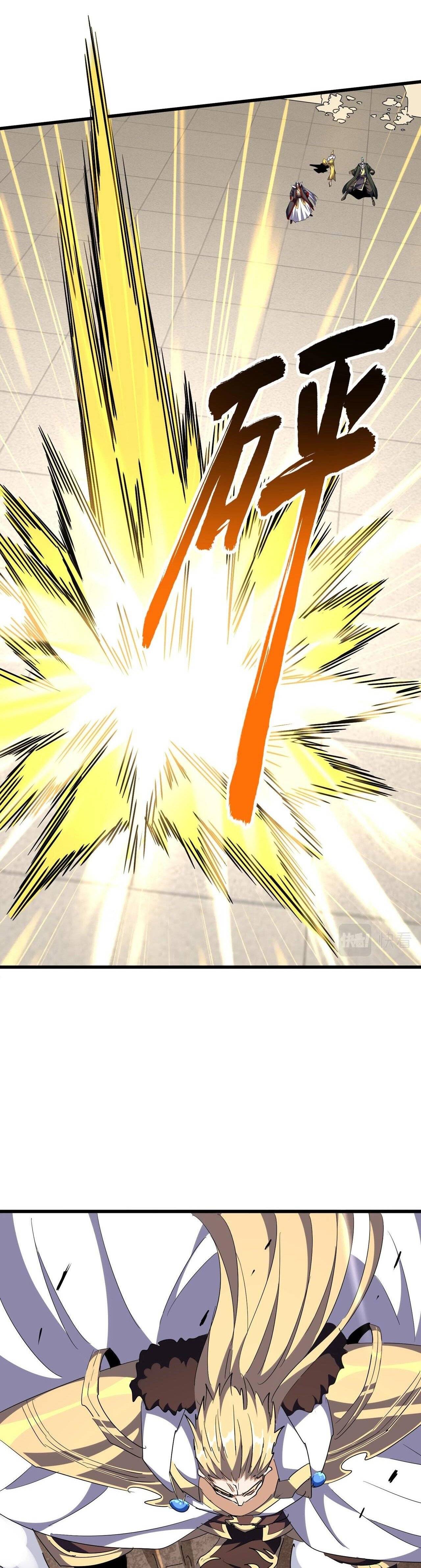 Page 6 of Chapter 298