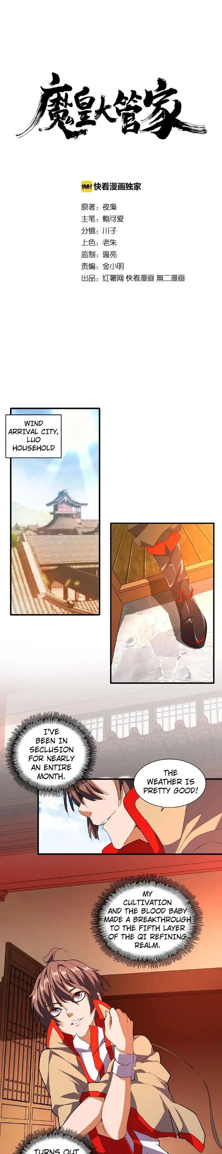 Page 1 of Chapter 33