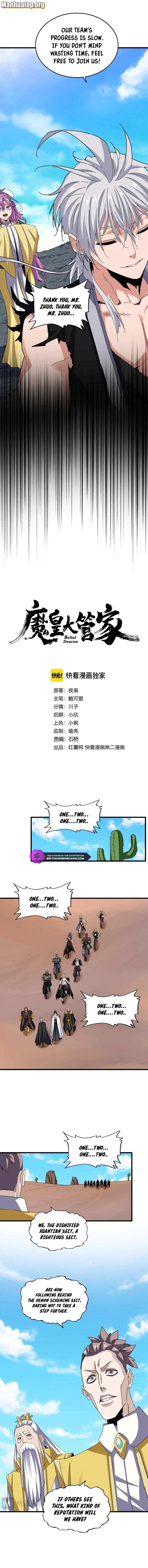 Page 1 of Chapter 651