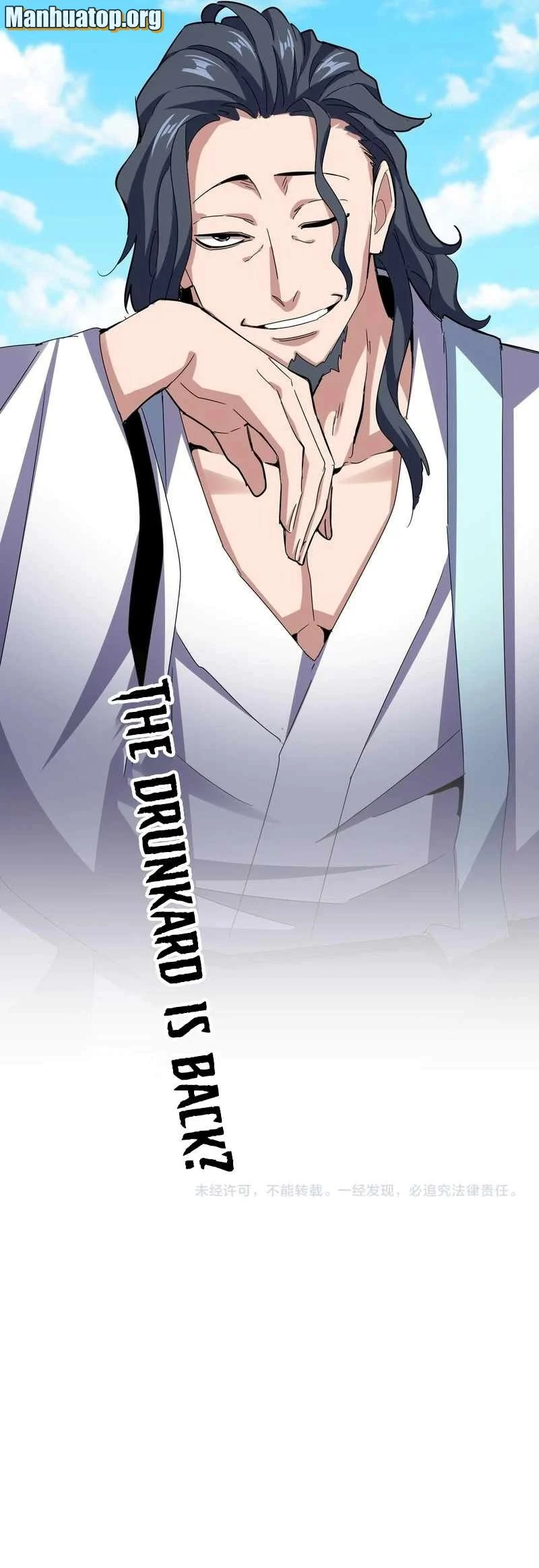 Page 7 of Chapter 651