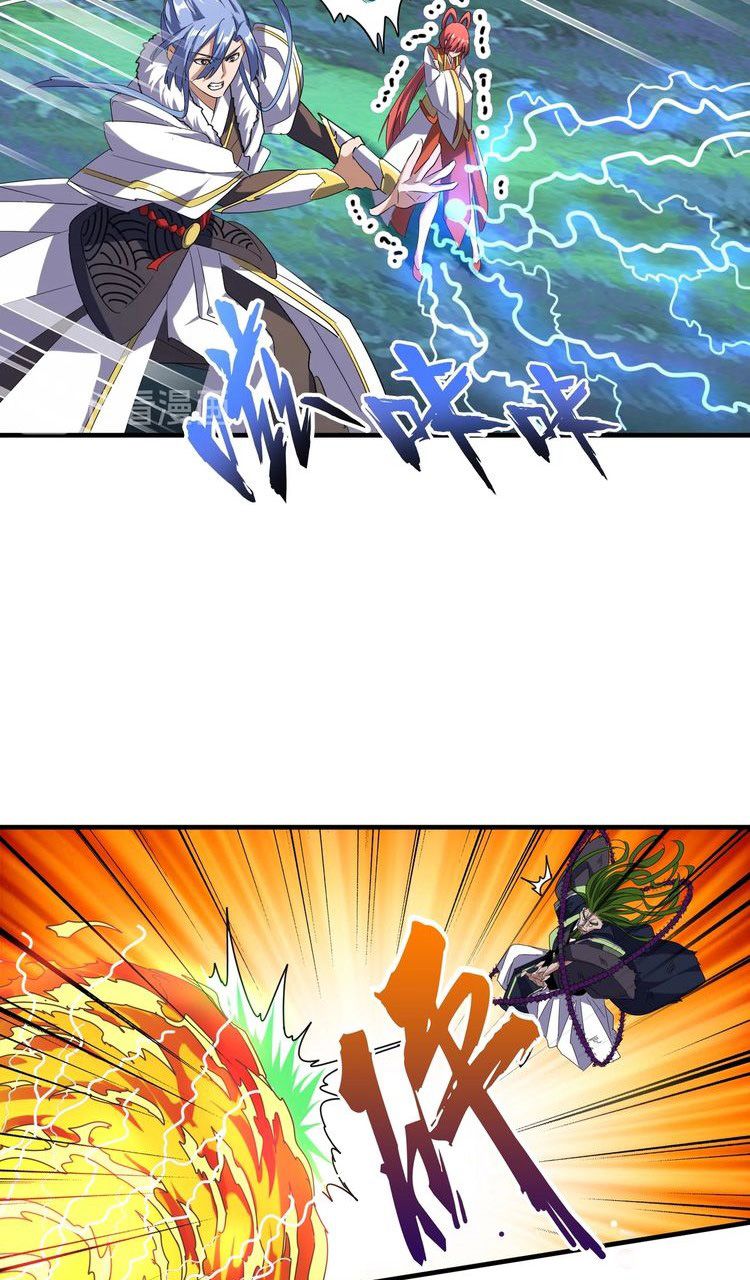 Page 21 of Chapter 67