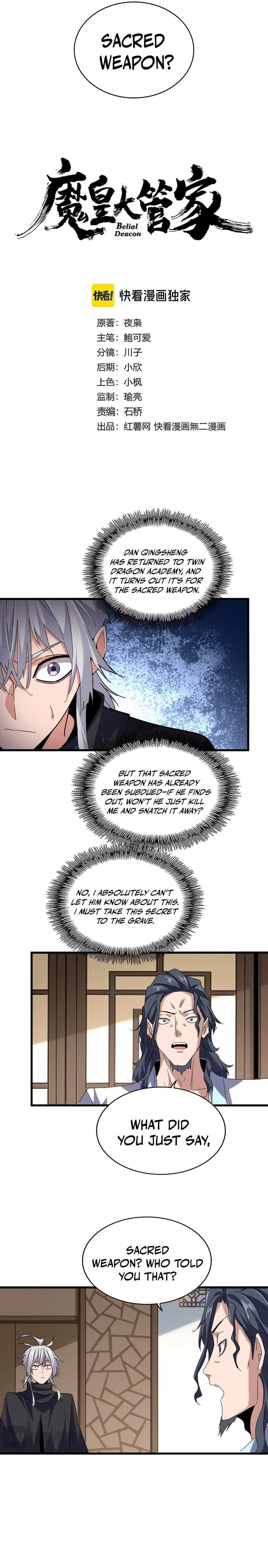 Page 2 of Chapter 697