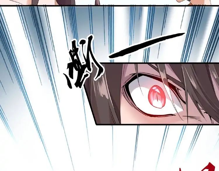 Page 45 of Chapter 8