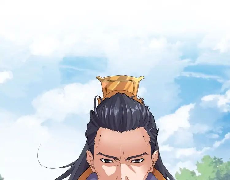 Page 75 of Chapter 8