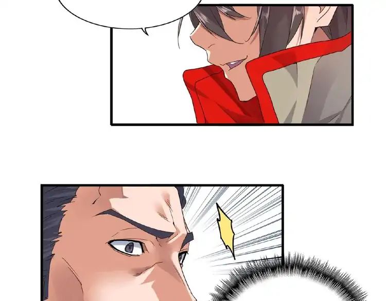 Page 82 of Chapter 8