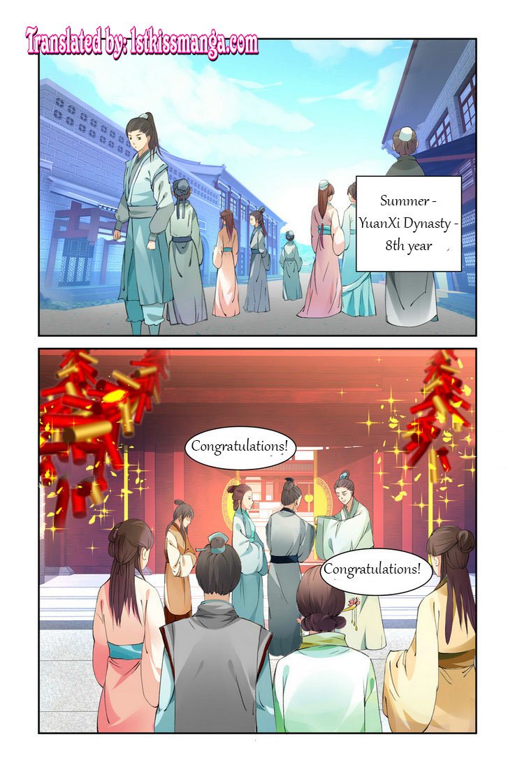 Page 1 of Chapter 1