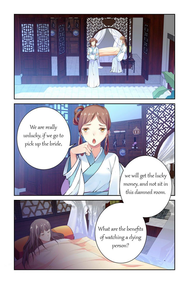 Page 2 of Chapter 1