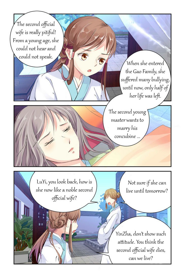 Page 3 of Chapter 1