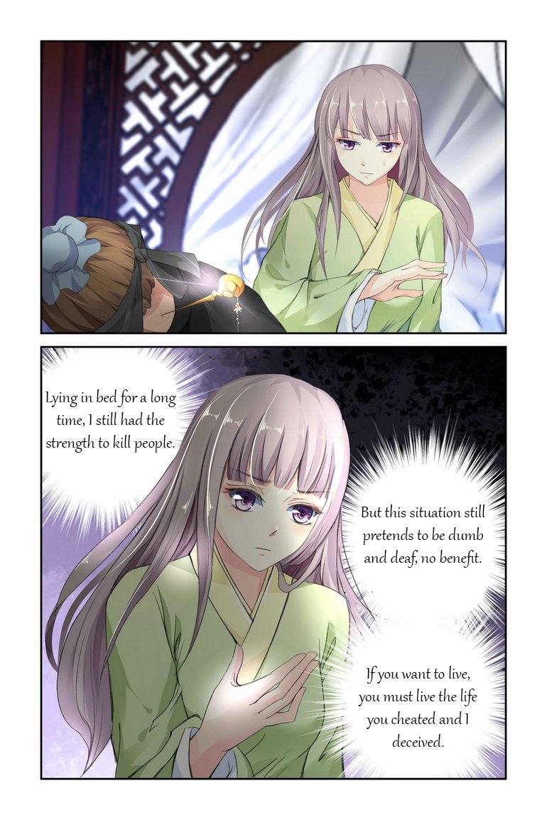Page 7 of Chapter 1