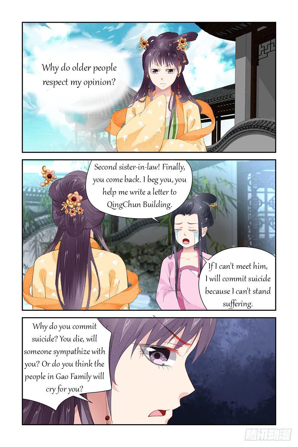 Page 3 of Chapter 11
