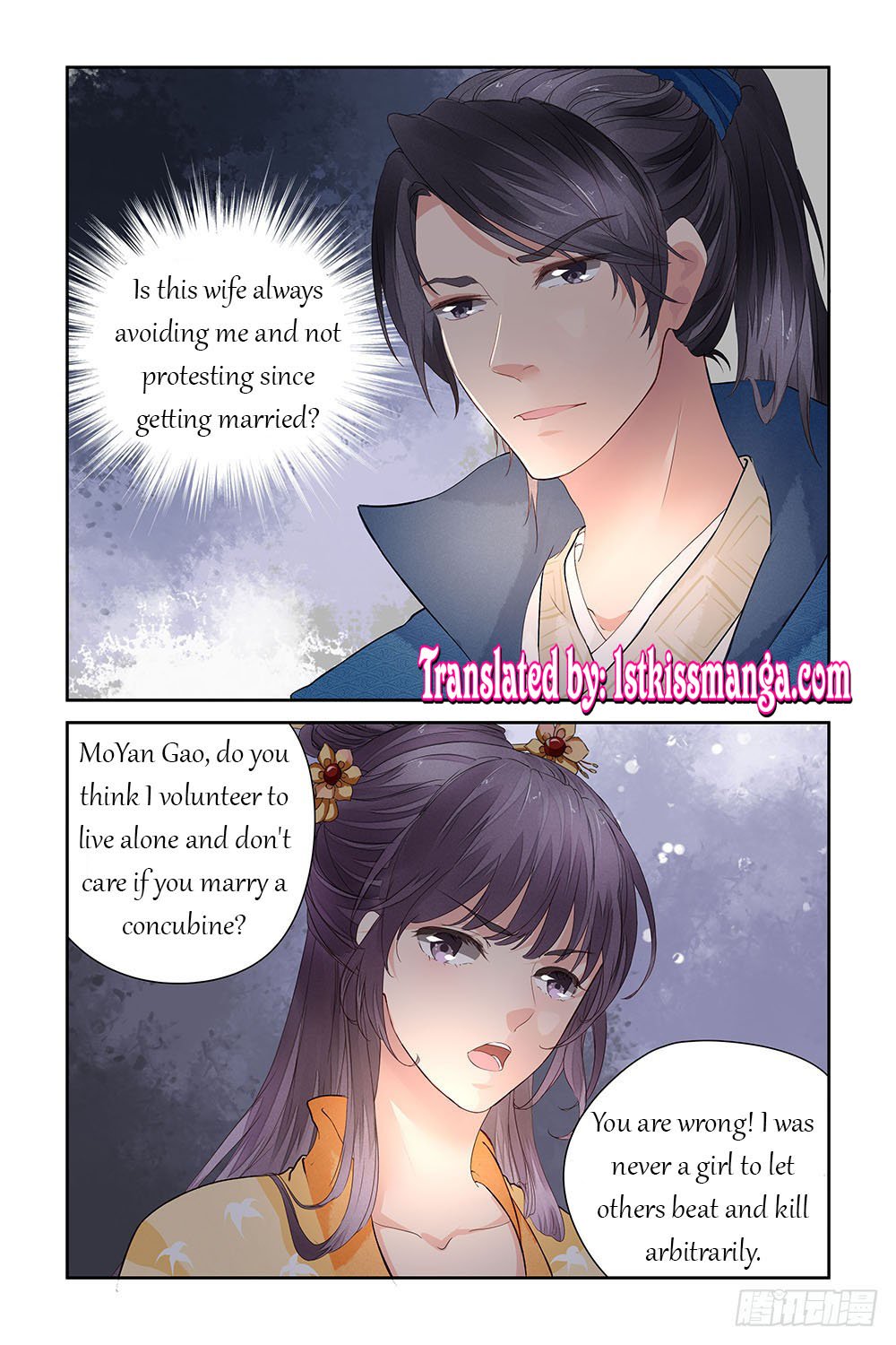Page 2 of Chapter 12