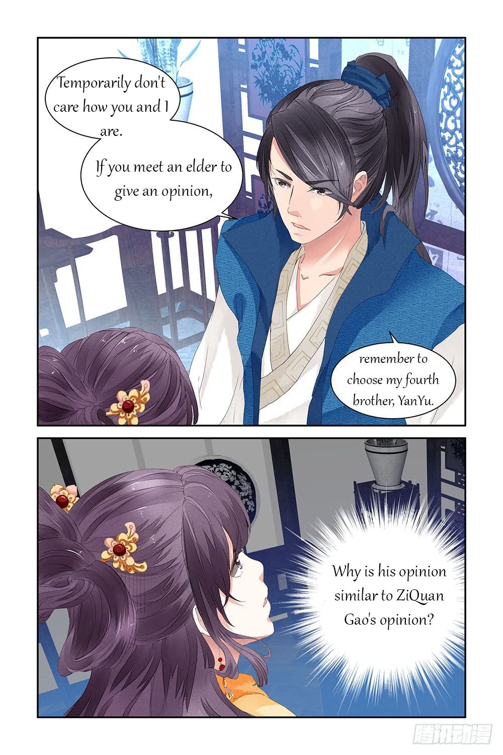 Page 3 of Chapter 12