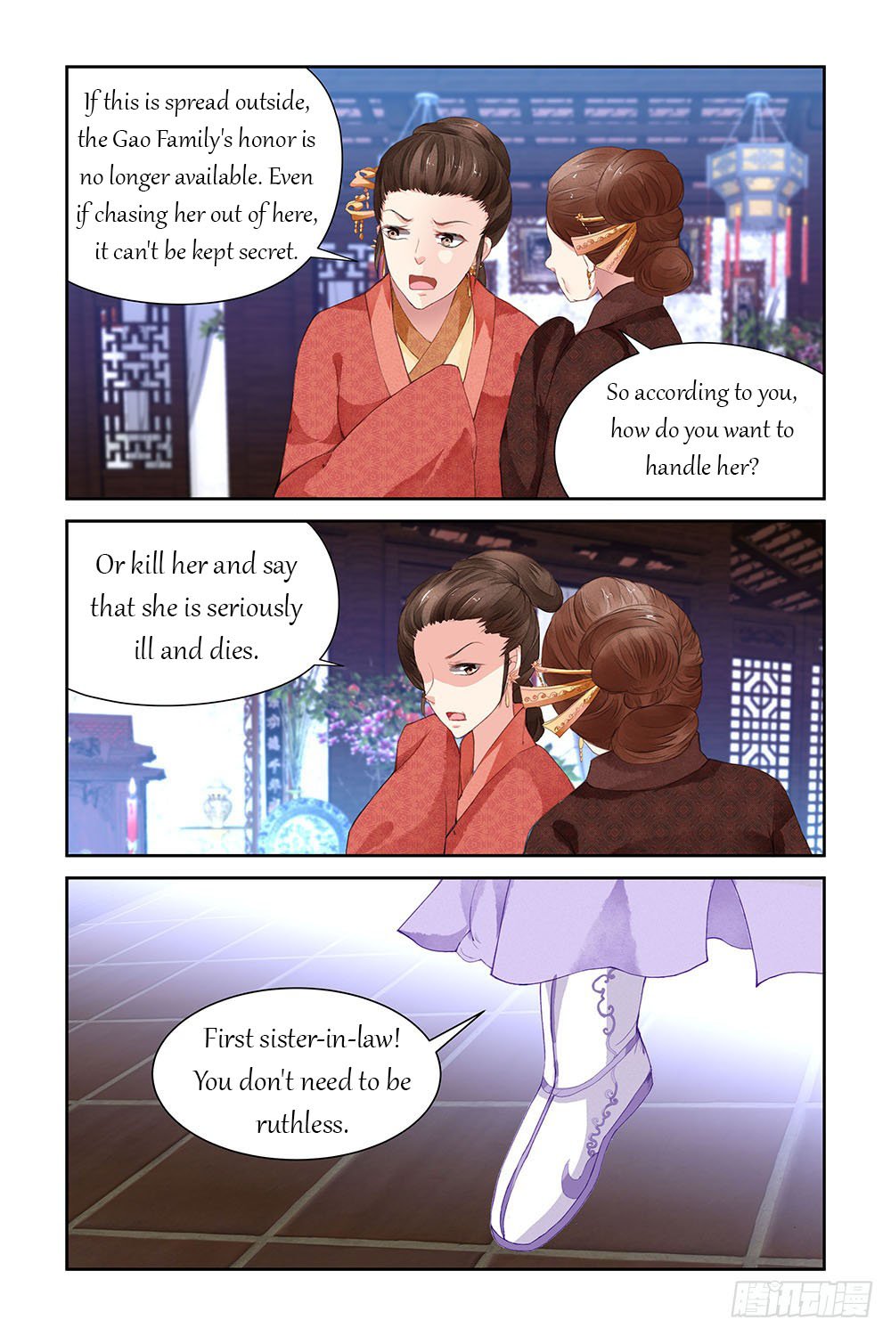 Page 8 of Chapter 12