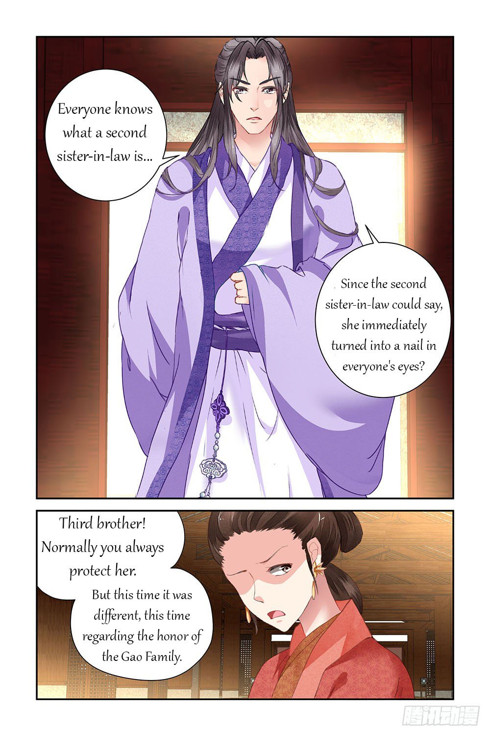 Page 9 of Chapter 12