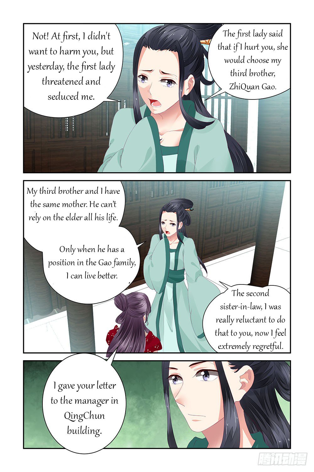 Page 7 of Chapter 13