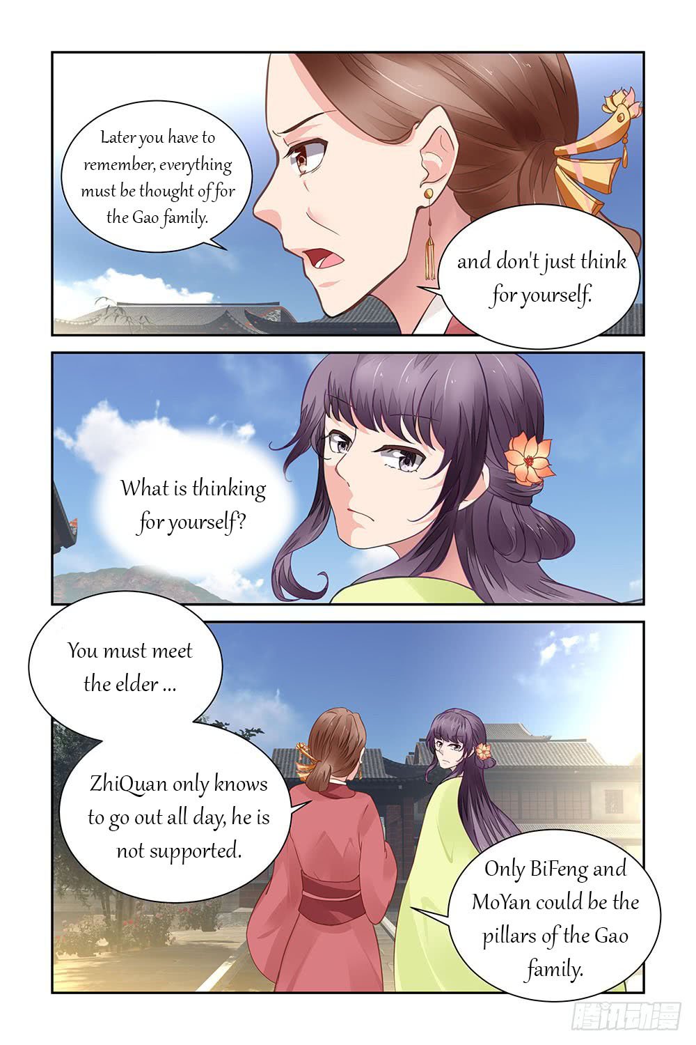 Page 5 of Chapter 14
