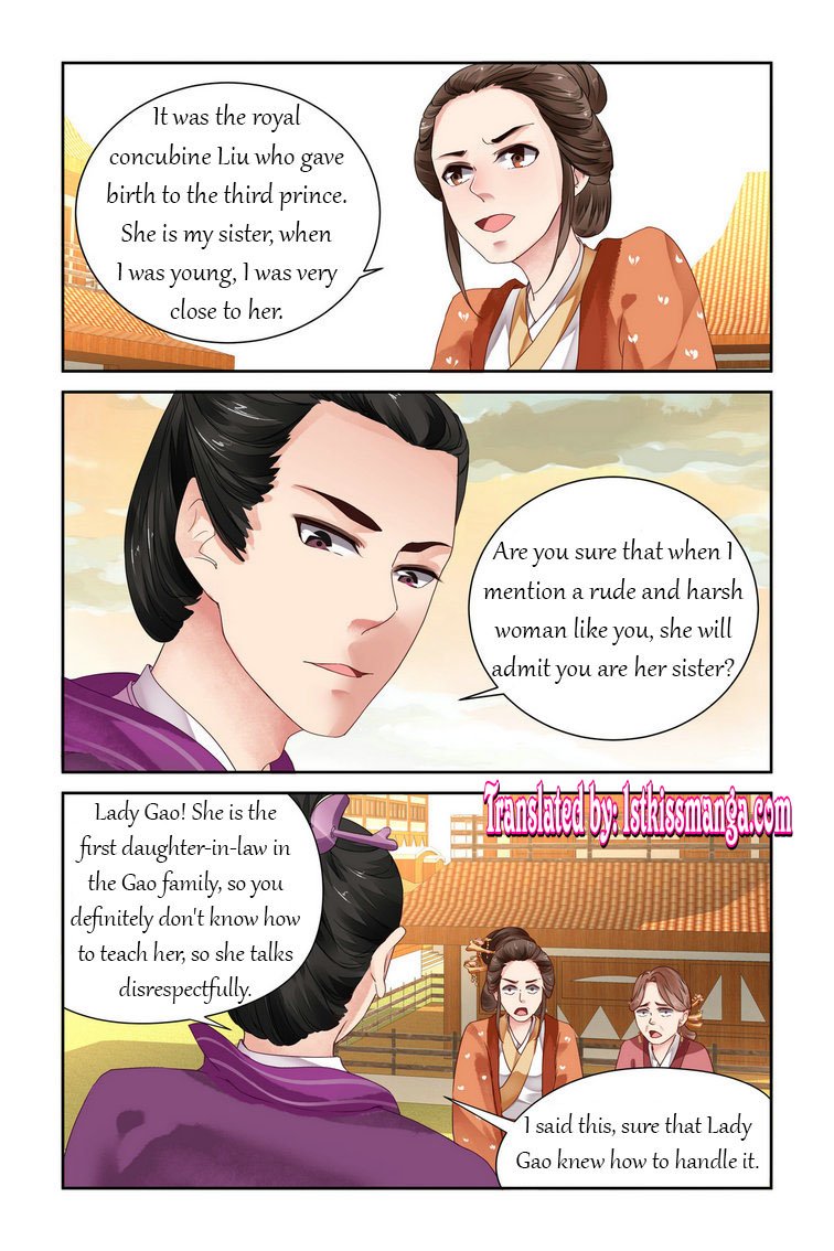 Page 2 of Chapter 16