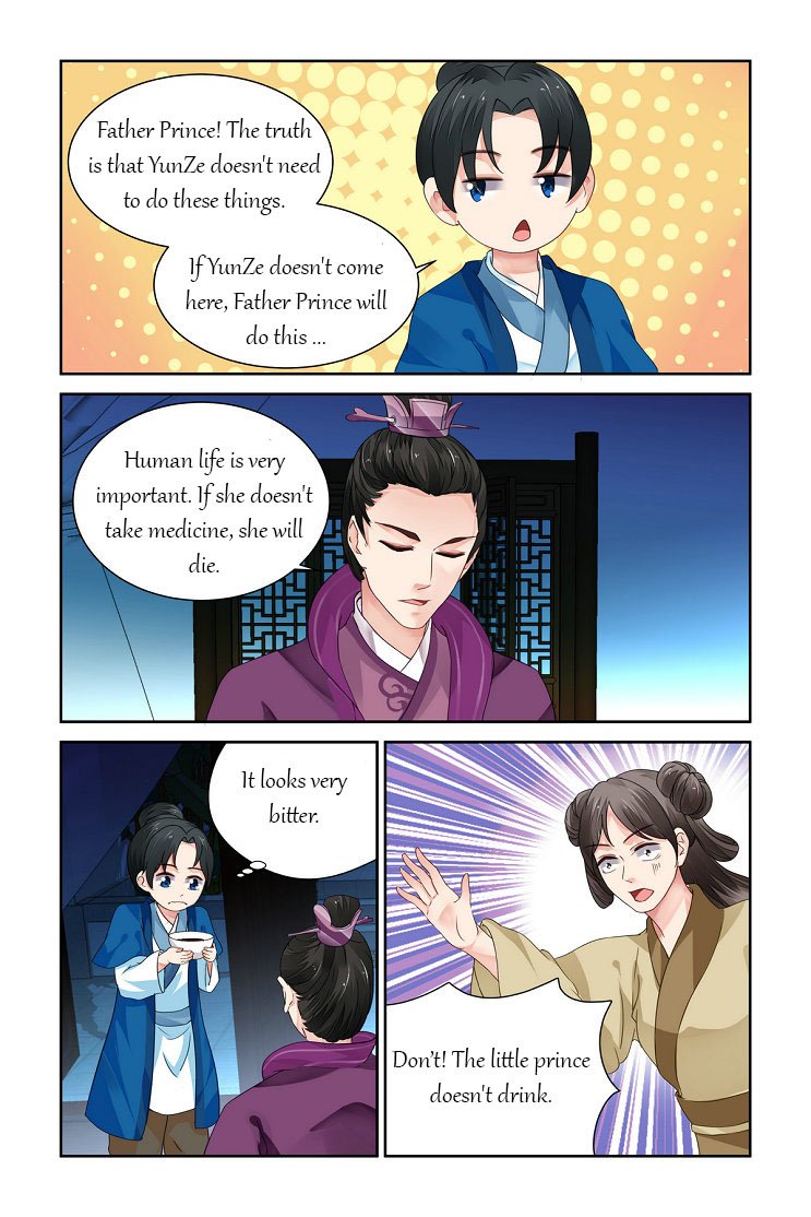 Page 8 of Chapter 16