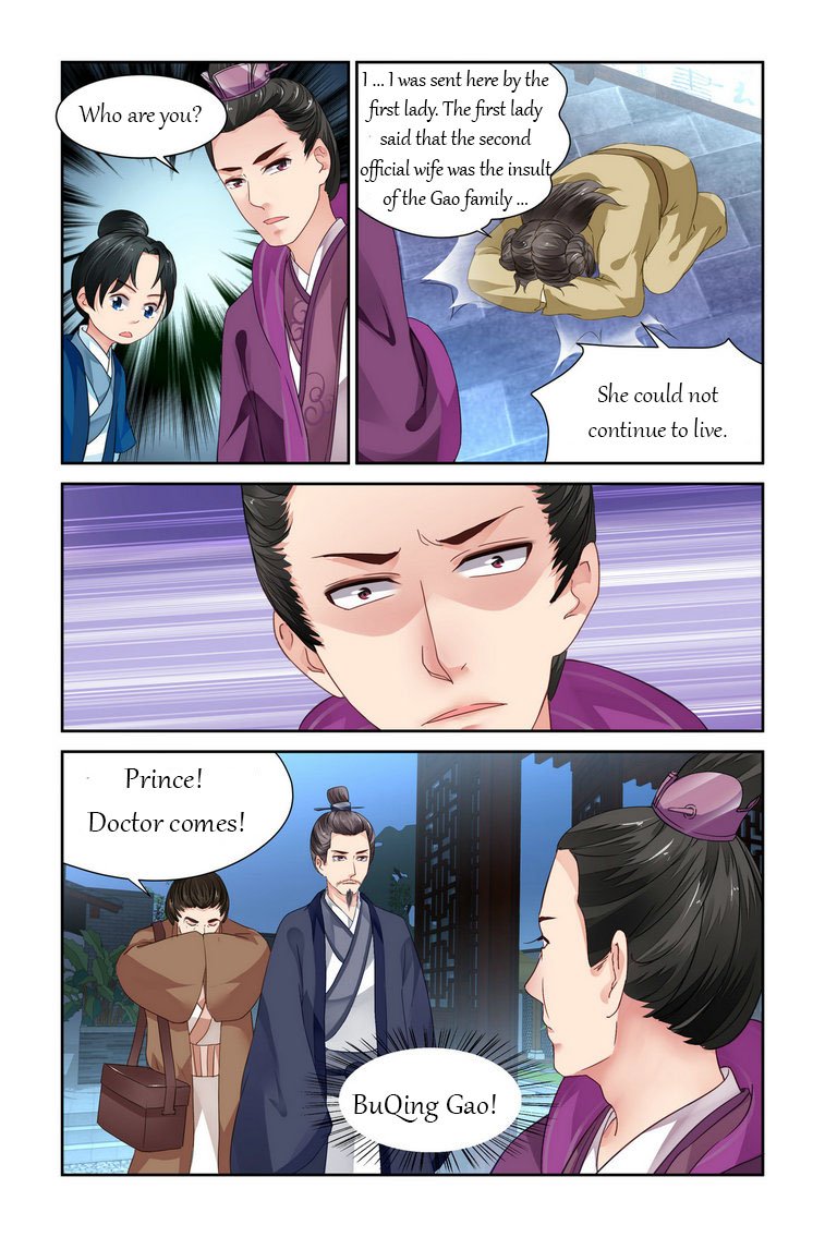 Page 9 of Chapter 16