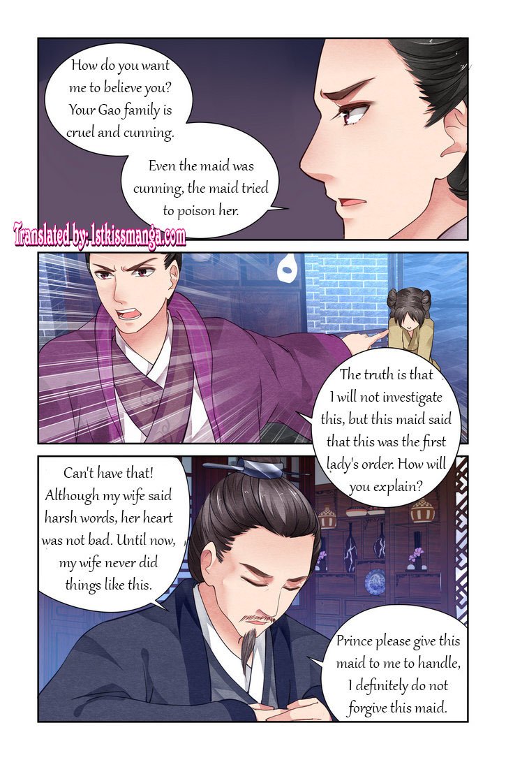 Page 2 of Chapter 17