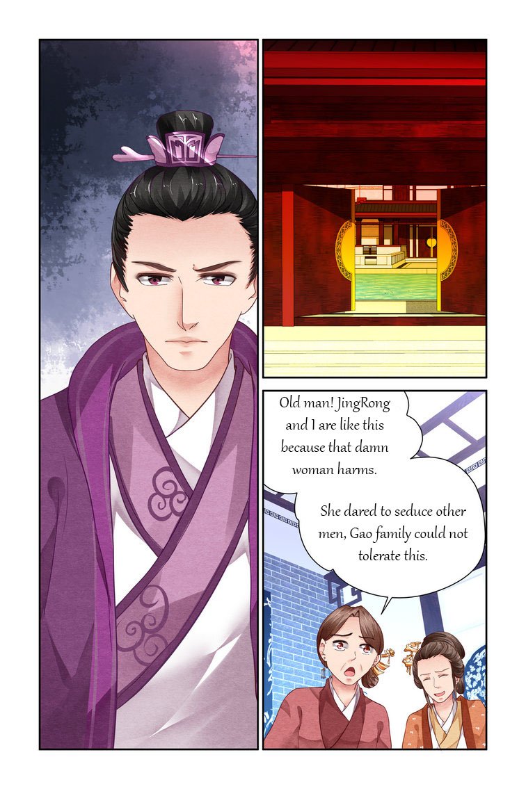 Page 3 of Chapter 17