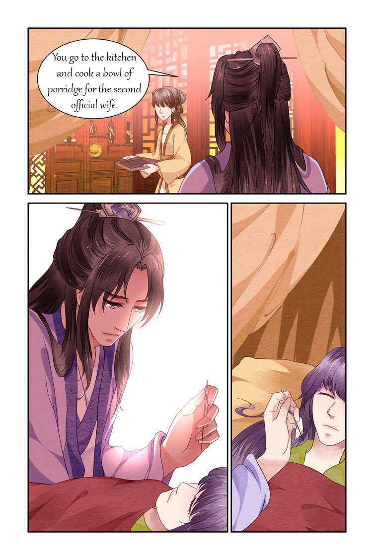 Page 5 of Chapter 17