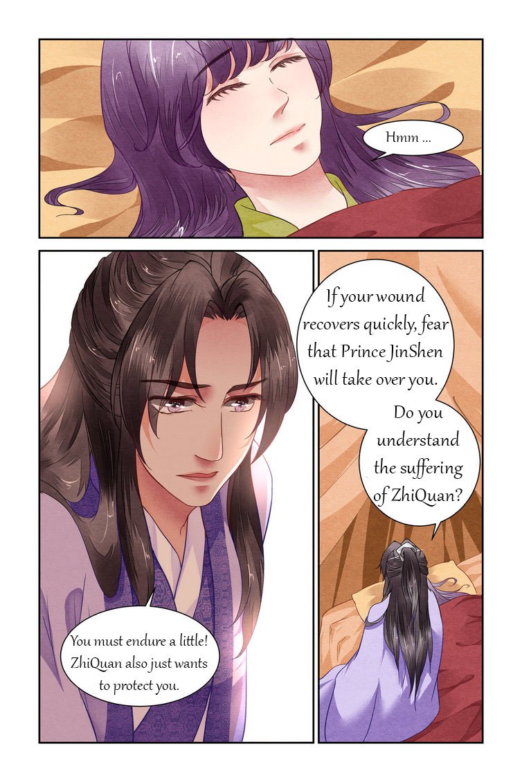 Page 6 of Chapter 17