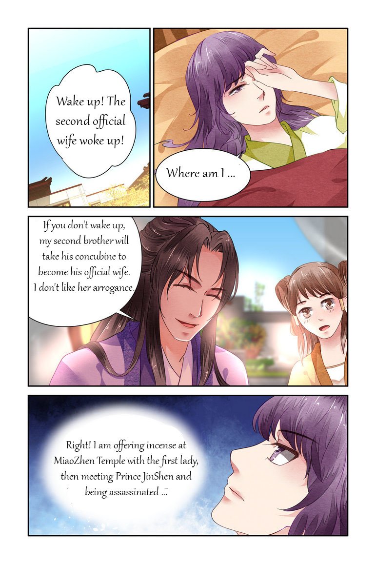 Page 7 of Chapter 17