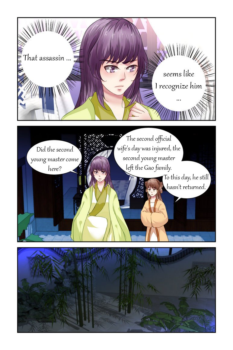 Page 8 of Chapter 17