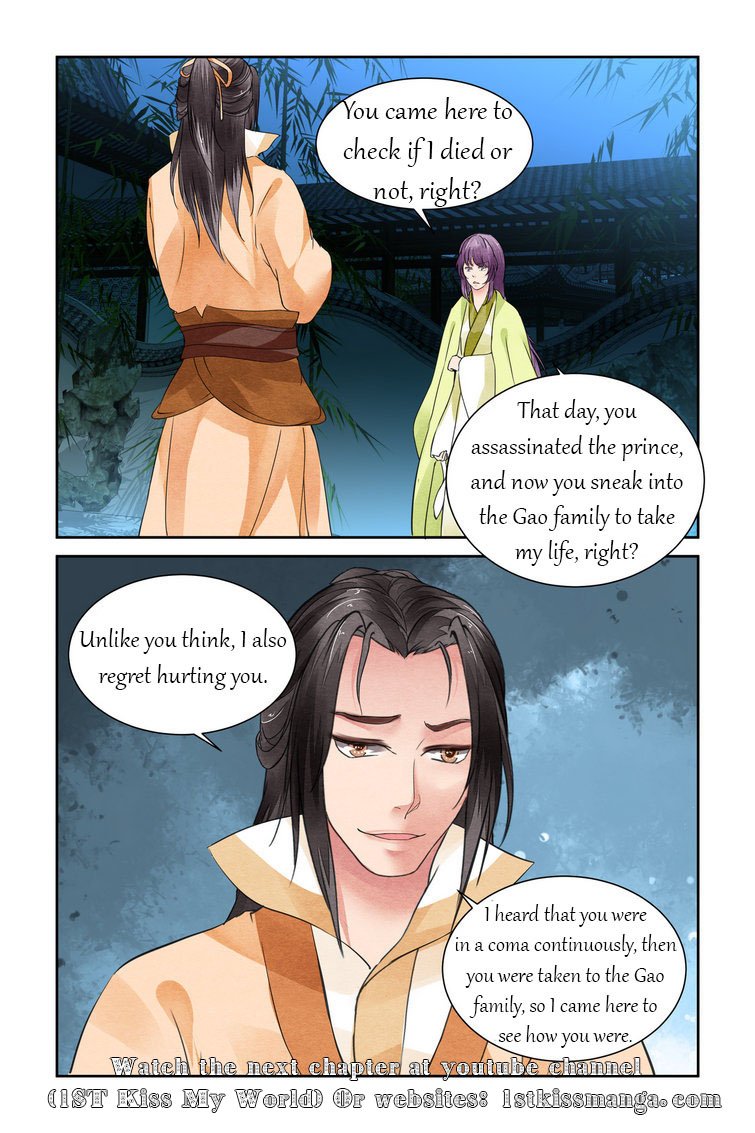 Page 10 of Chapter 17