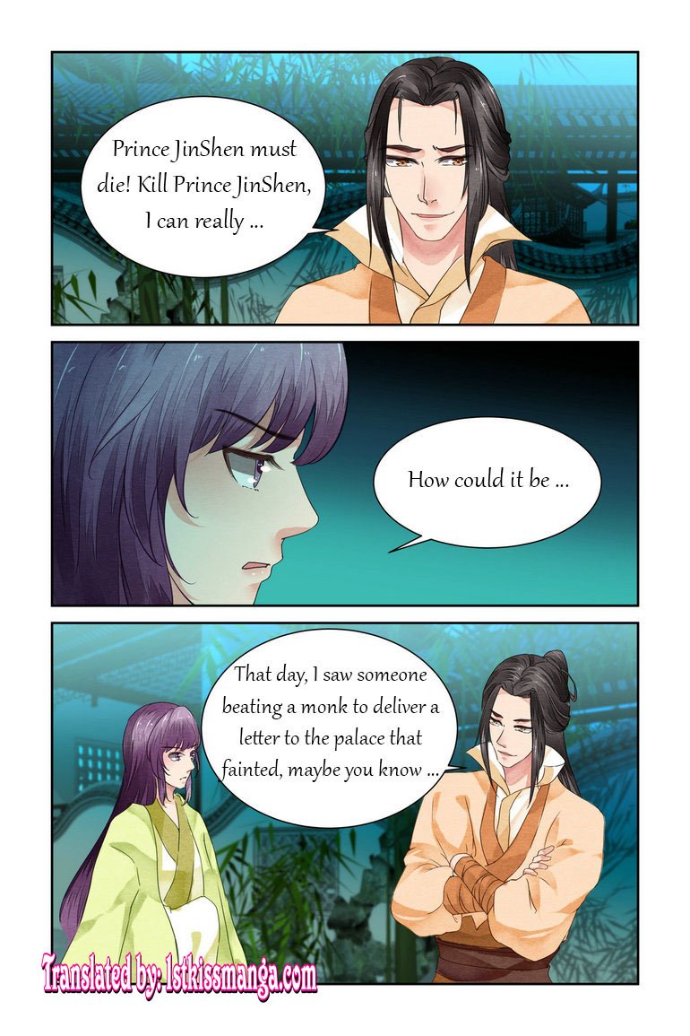 Page 2 of Chapter 18