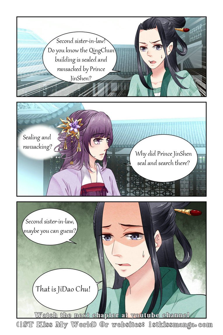 Page 10 of Chapter 18