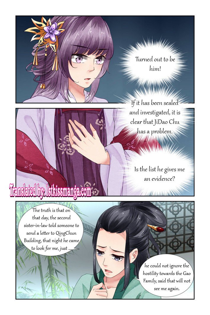Page 2 of Chapter 19