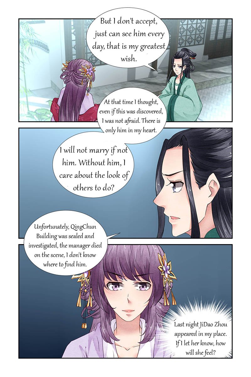 Page 3 of Chapter 19