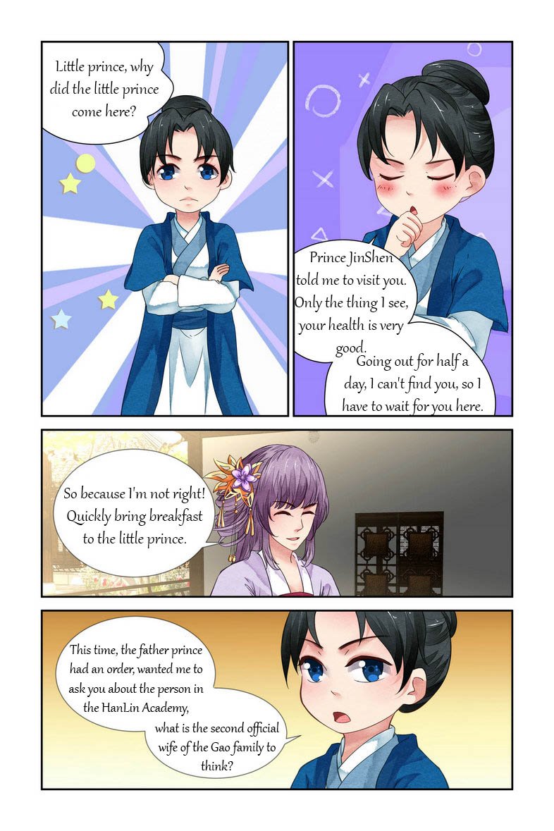 Page 7 of Chapter 19