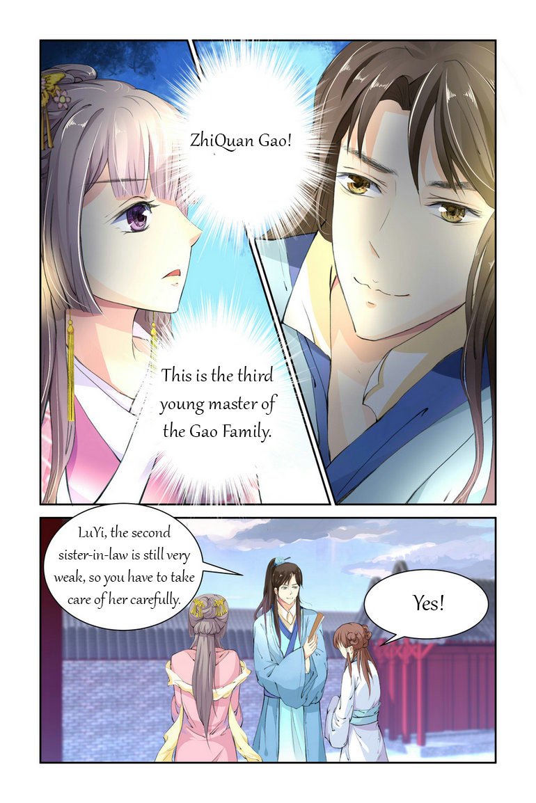 Page 3 of Chapter 2