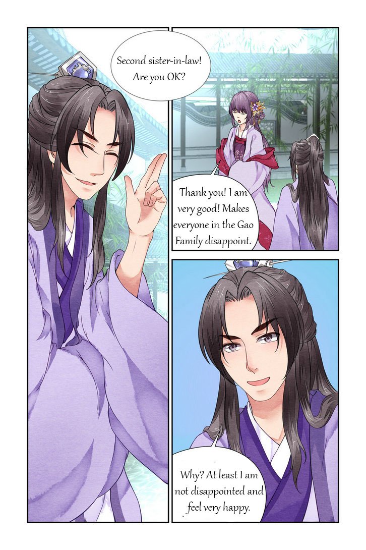 Page 3 of Chapter 20