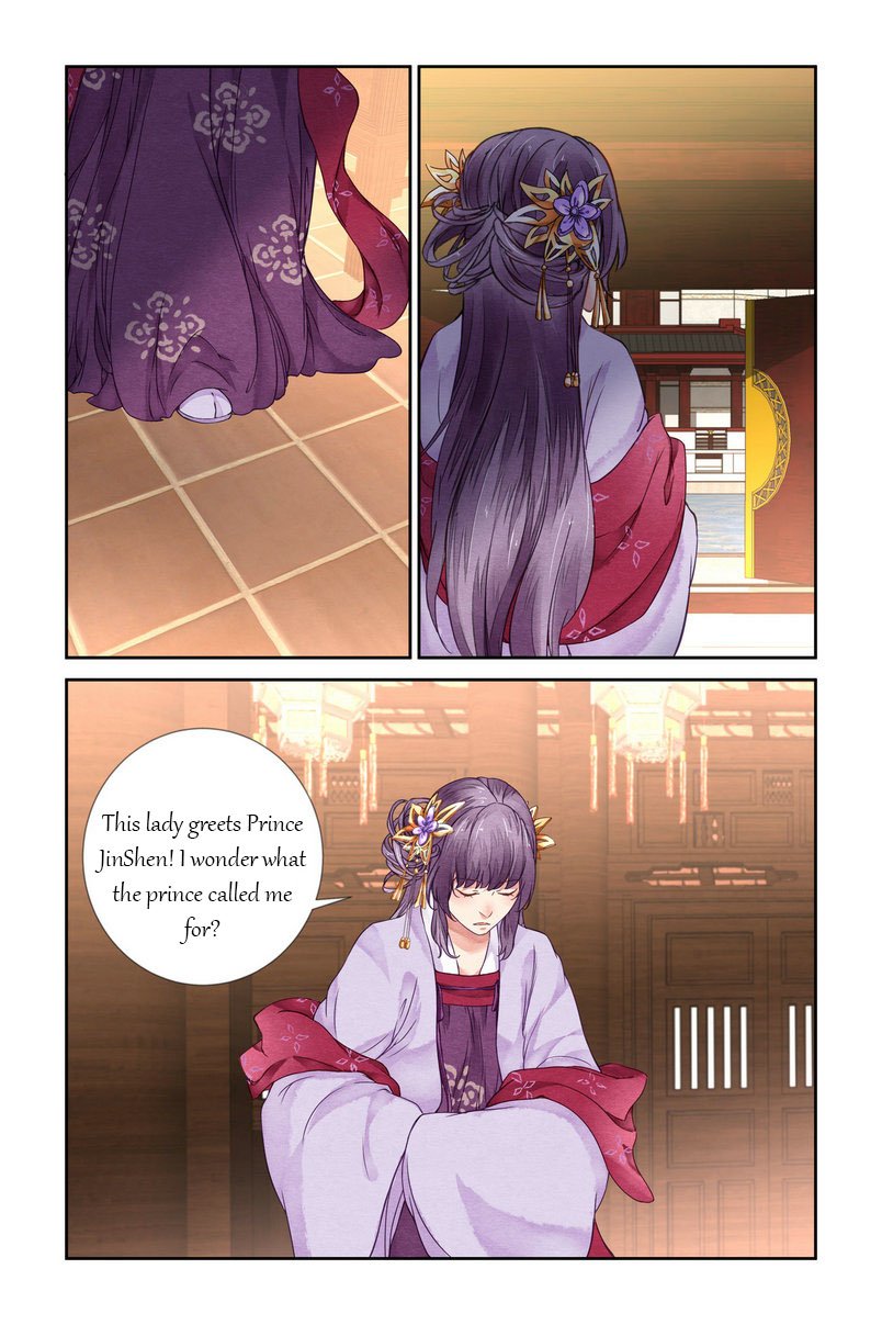 Page 5 of Chapter 20