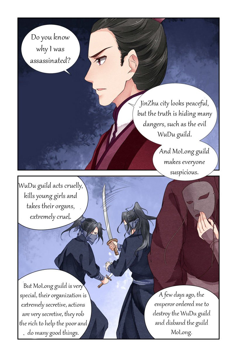 Page 7 of Chapter 20