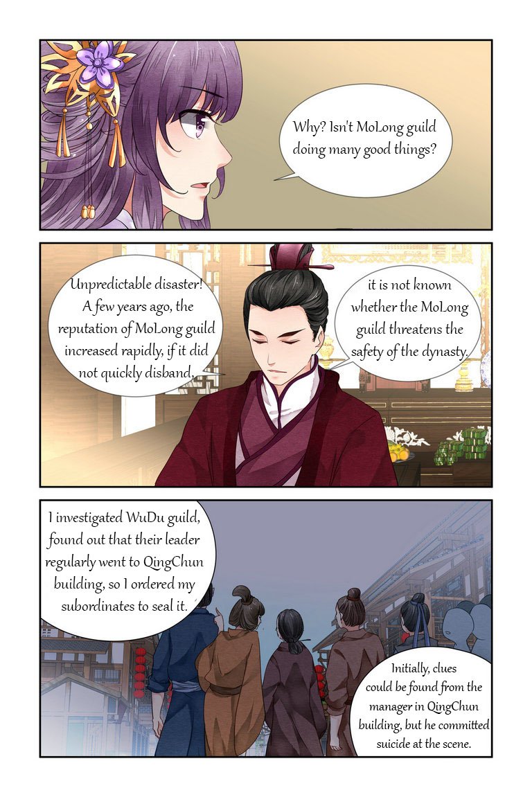 Page 8 of Chapter 20