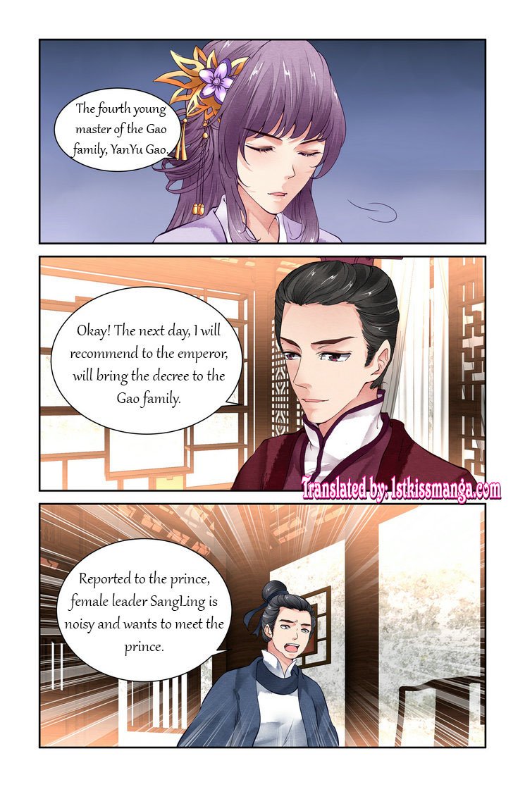Page 2 of Chapter 21