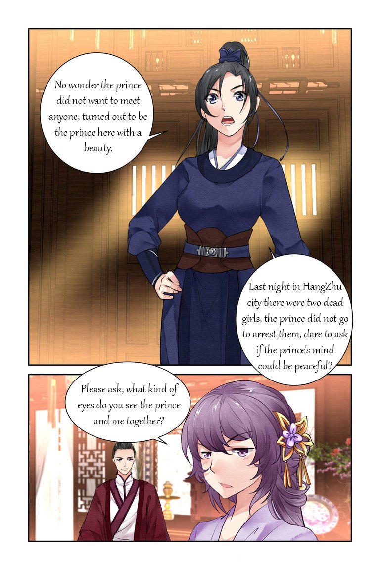 Page 3 of Chapter 21