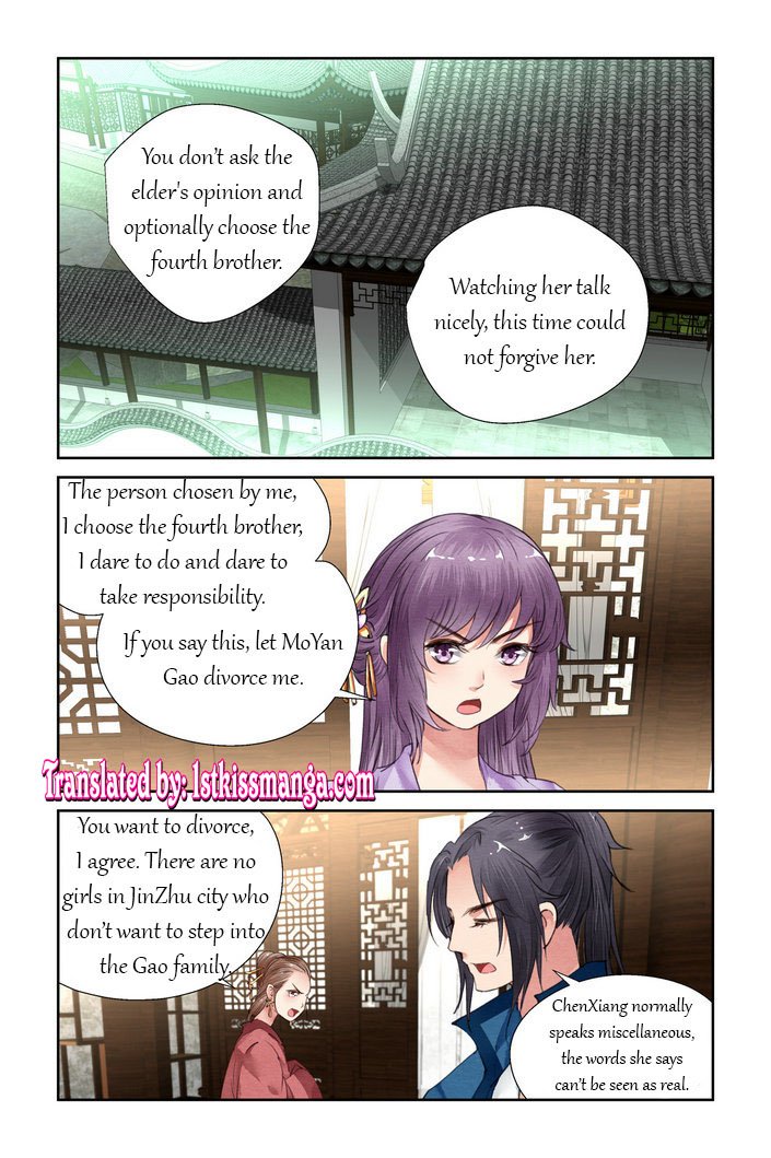 Page 2 of Chapter 22