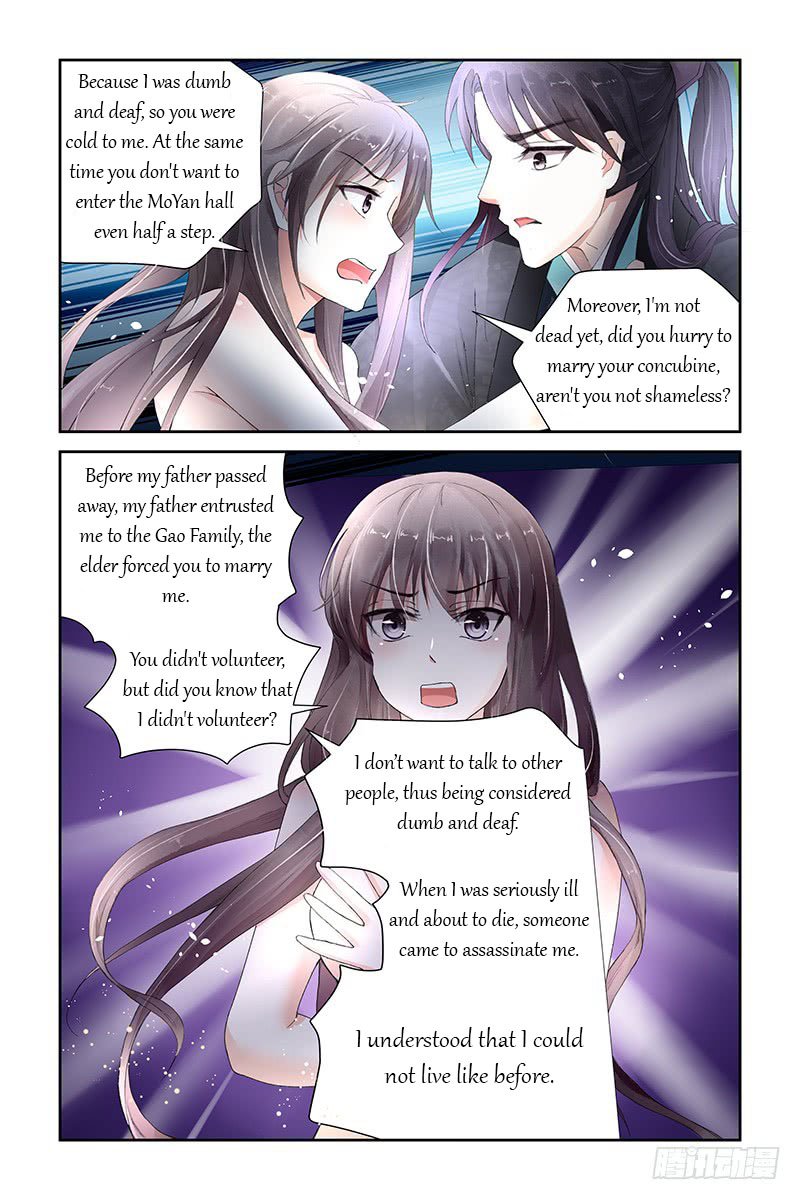 Page 7 of Chapter 4