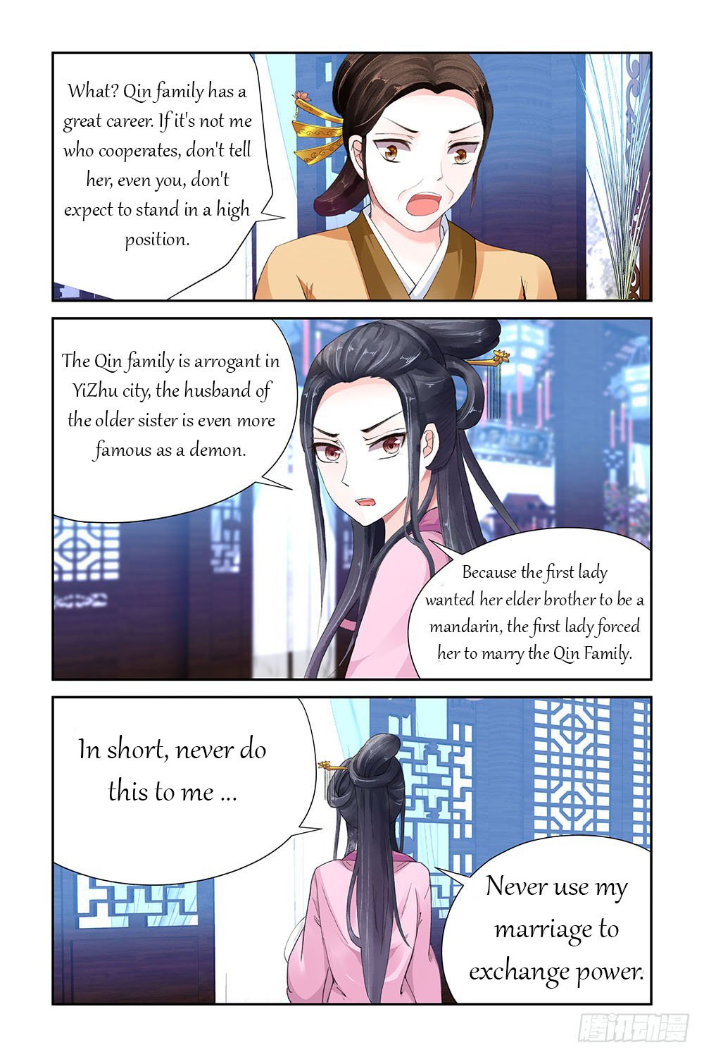 Page 3 of Chapter 5