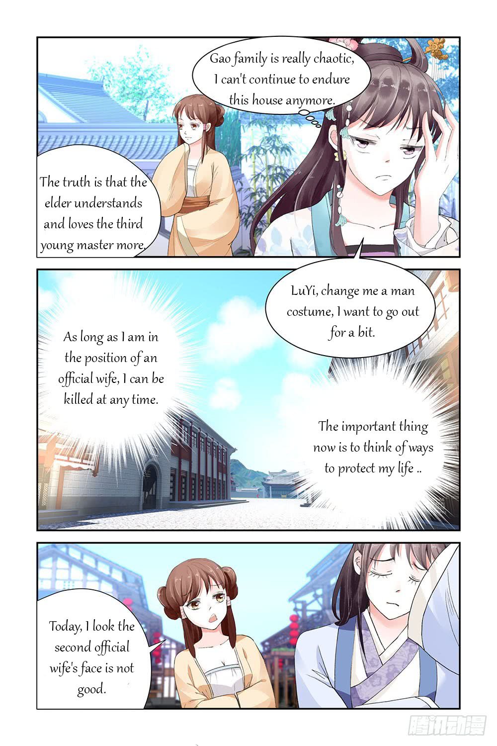Page 5 of Chapter 5